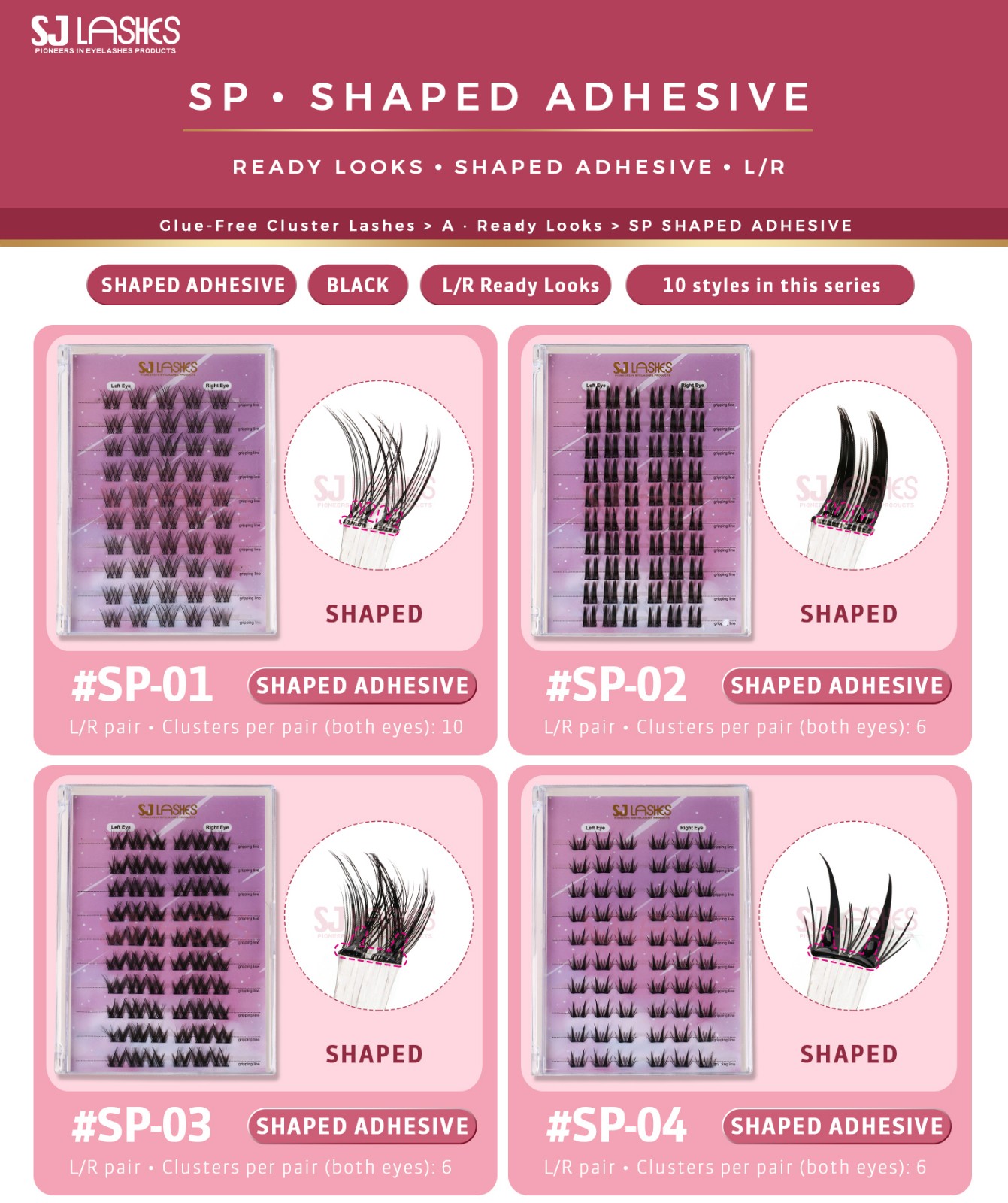 SP · SHAPED ADHESIVE SP · SHAPED ADHESIVE